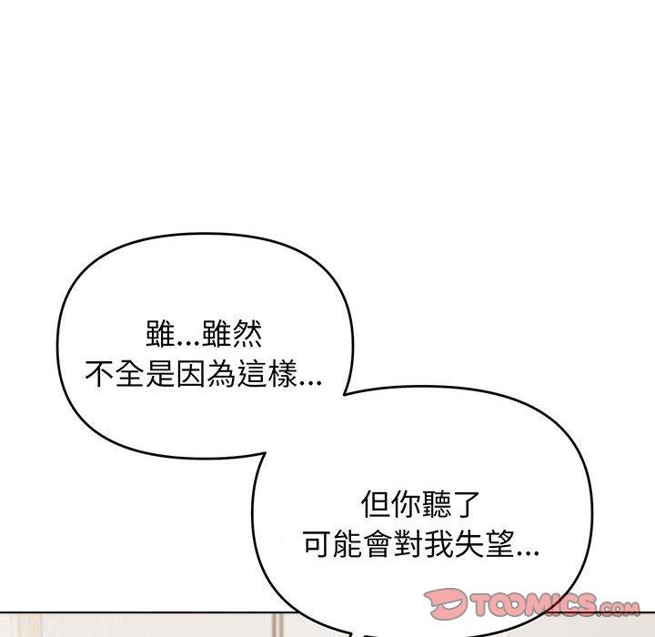 30P - 大学生活就从社团开始
