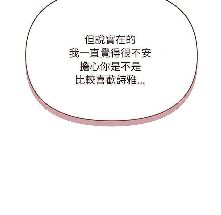 36P - 大学生活就从社团开始