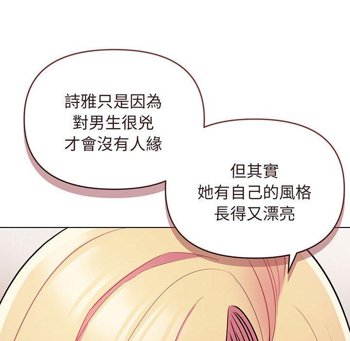 37P - 大学生活就从社团开始
