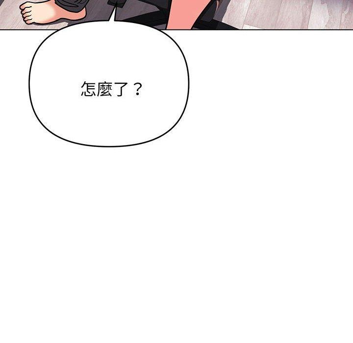 50P - 大学生活就从社团开始
