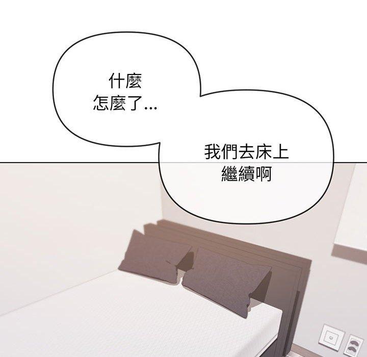 51P - 大学生活就从社团开始