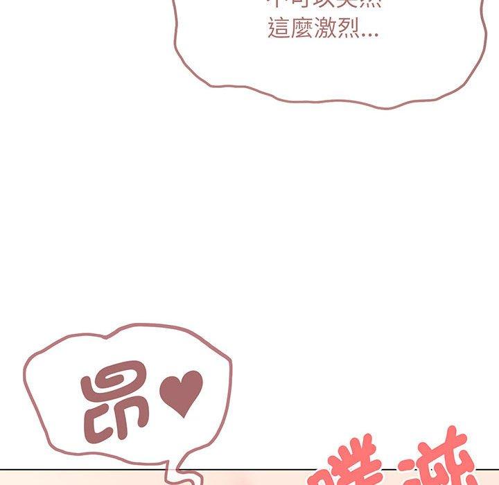 68P - 大学生活就从社团开始