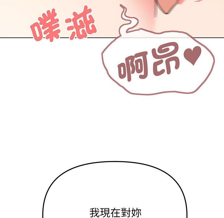 70P - 大学生活就从社团开始