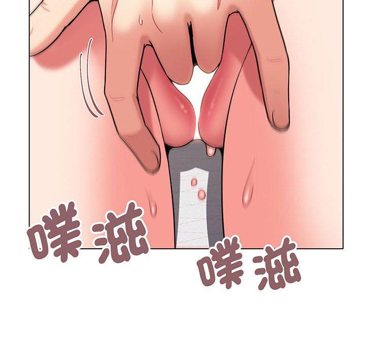 74P - 大学生活就从社团开始