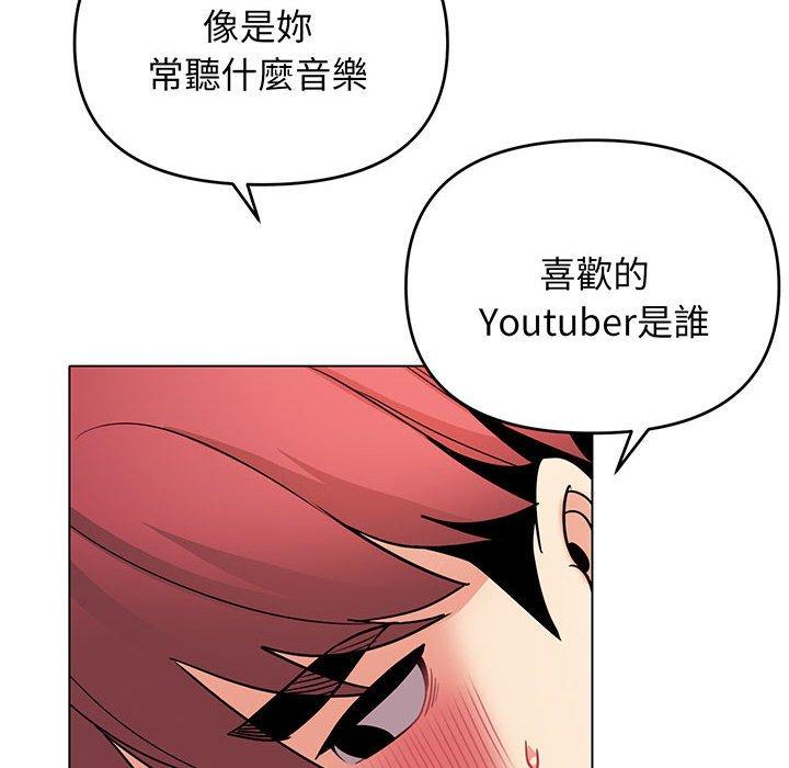 77P - 大学生活就从社团开始