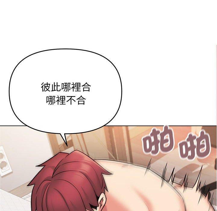 94P - 大学生活就从社团开始