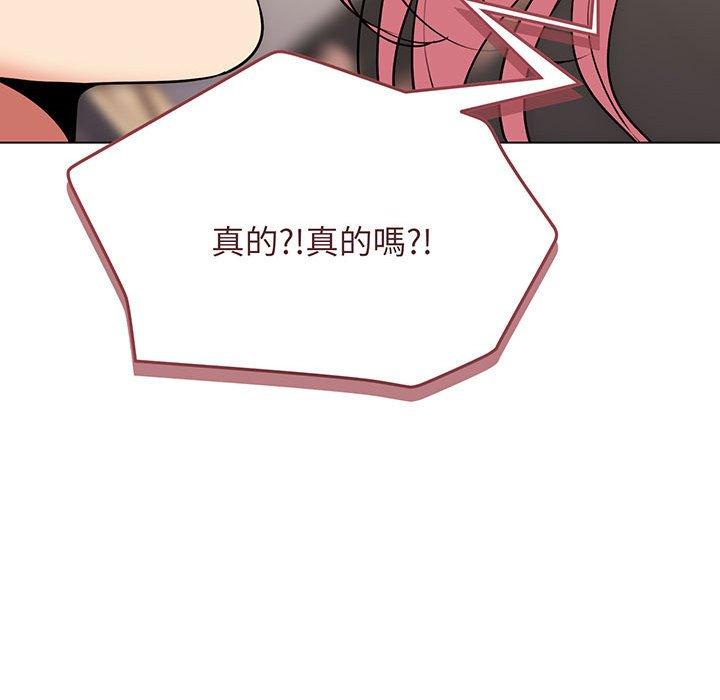 101P - 大学生活就从社团开始