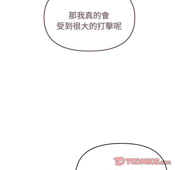 111P - 大学生活就从社团开始