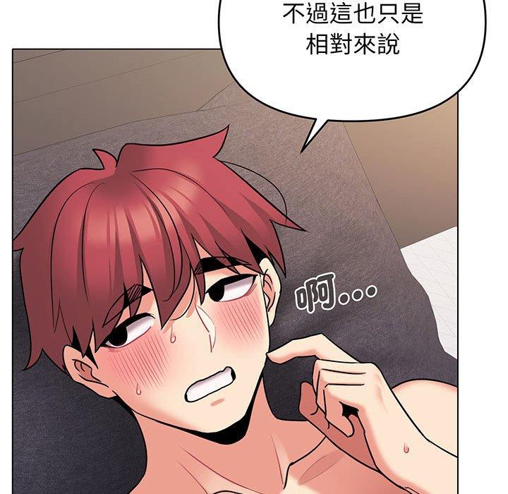 112P - 大学生活就从社团开始