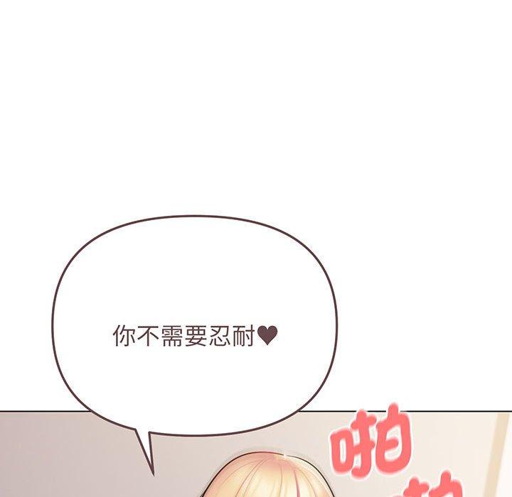 131P - 大学生活就从社团开始