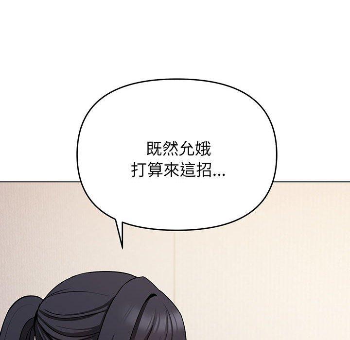 158P - 大学生活就从社团开始