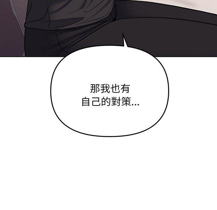 160P - 大学生活就从社团开始