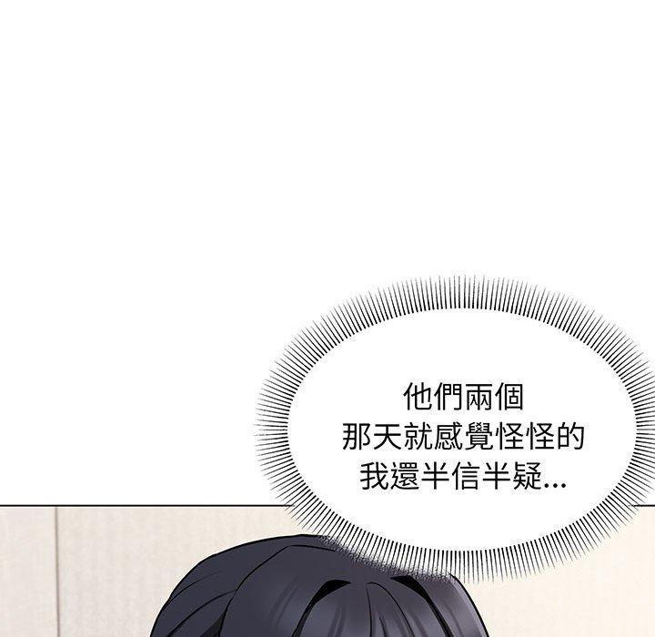 26P - 大学生活就从社团开始