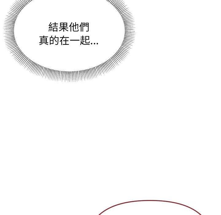 28P - 大学生活就从社团开始