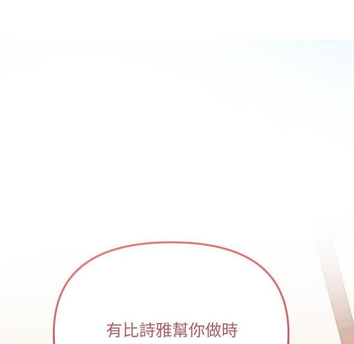 41P - 大学生活就从社团开始