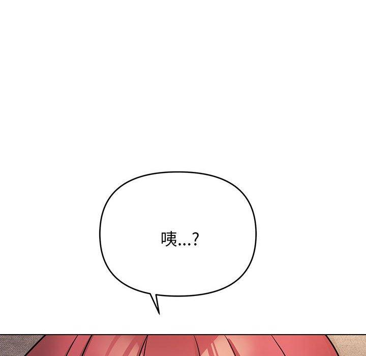 45P - 大学生活就从社团开始