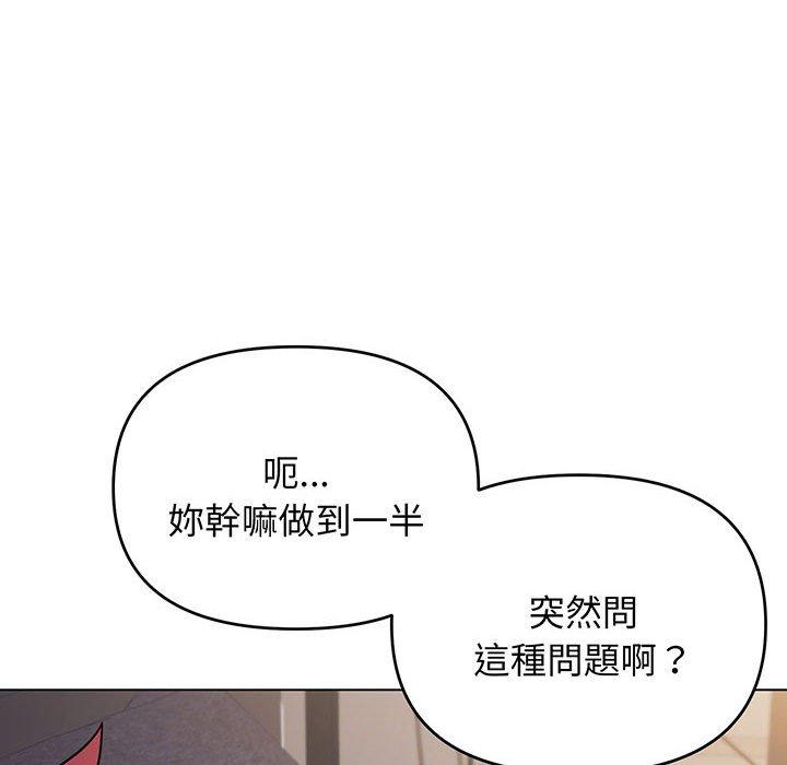56P - 大学生活就从社团开始