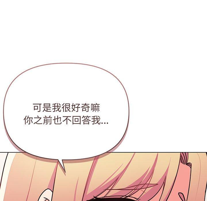 58P - 大学生活就从社团开始
