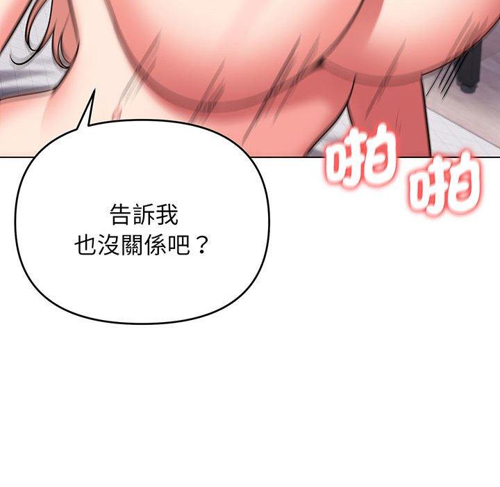62P - 大学生活就从社团开始
