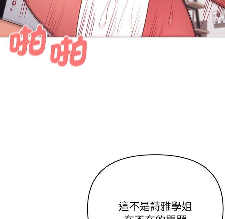 64P - 大学生活就从社团开始