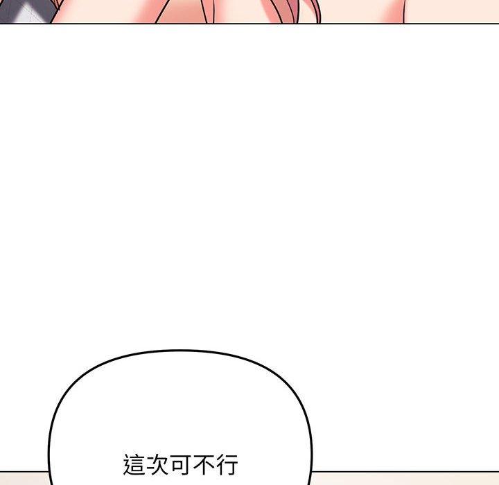 73P - 大学生活就从社团开始