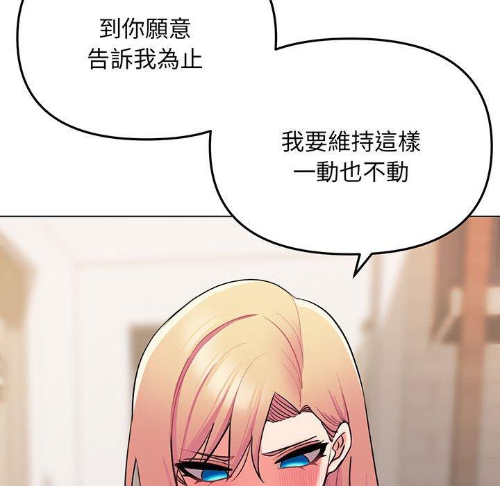 76P - 大学生活就从社团开始
