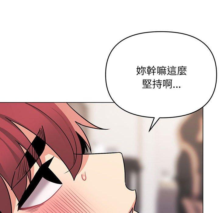 81P - 大学生活就从社团开始