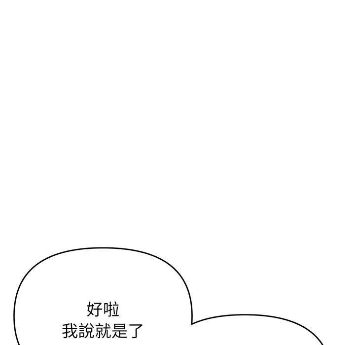 88P - 大学生活就从社团开始