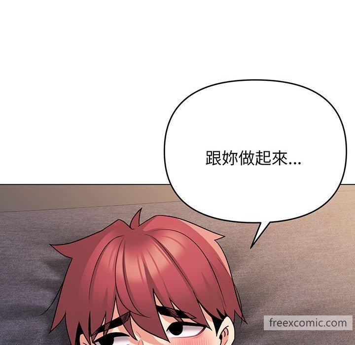 95P - 大学生活就从社团开始