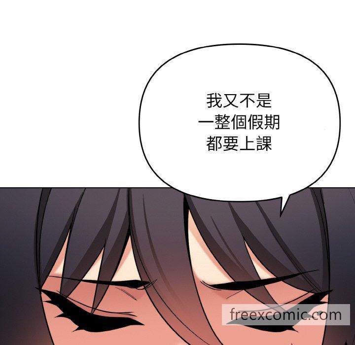 100P - 大学生活就从社团开始