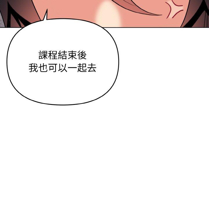 101P - 大学生活就从社团开始