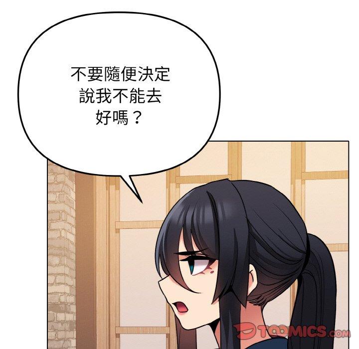 102P - 大学生活就从社团开始