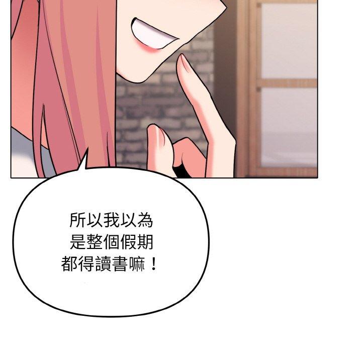 105P - 大学生活就从社团开始