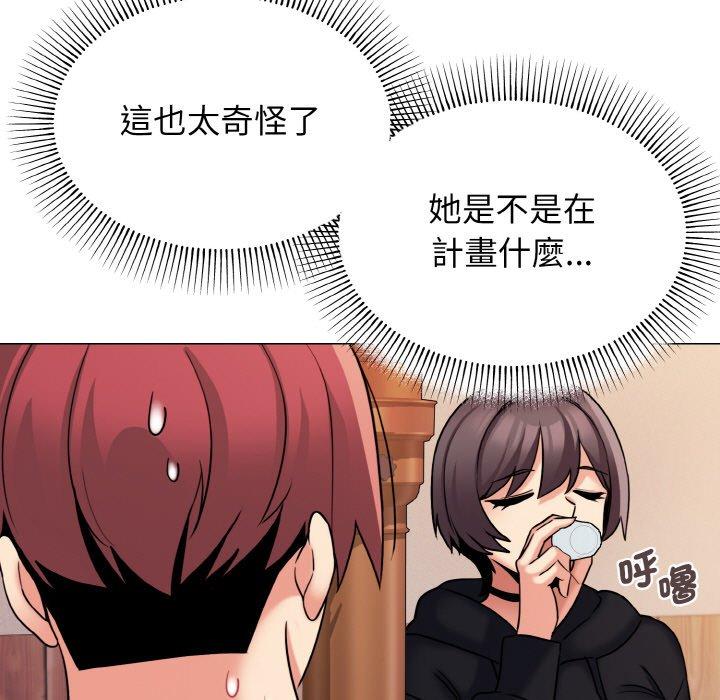 113P - 大学生活就从社团开始