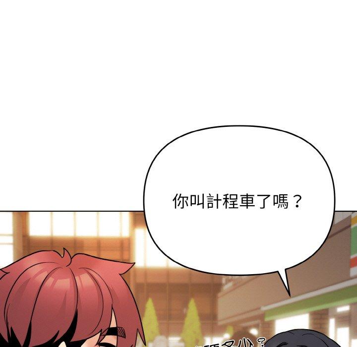 121P - 大学生活就从社团开始