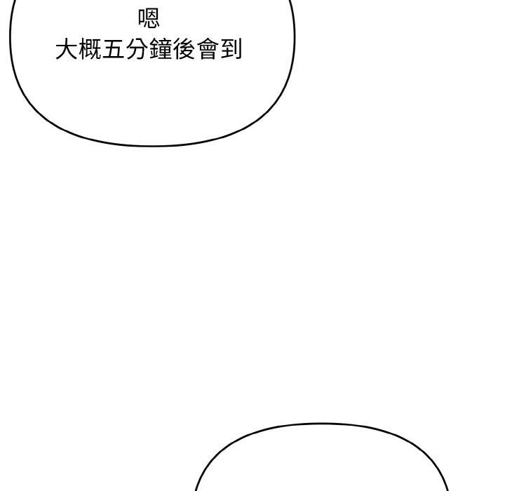 123P - 大学生活就从社团开始