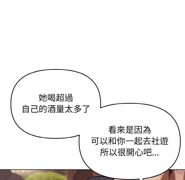 126P - 大学生活就从社团开始
