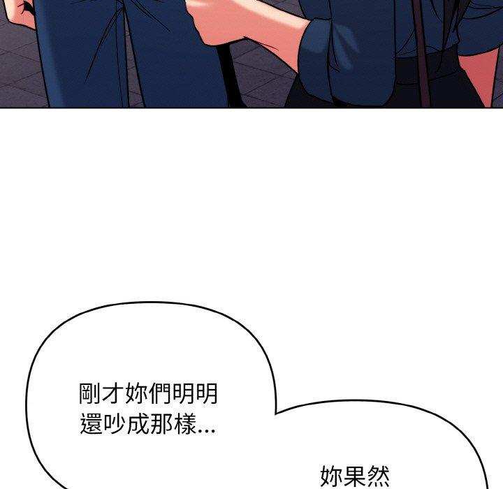 130P - 大学生活就从社团开始