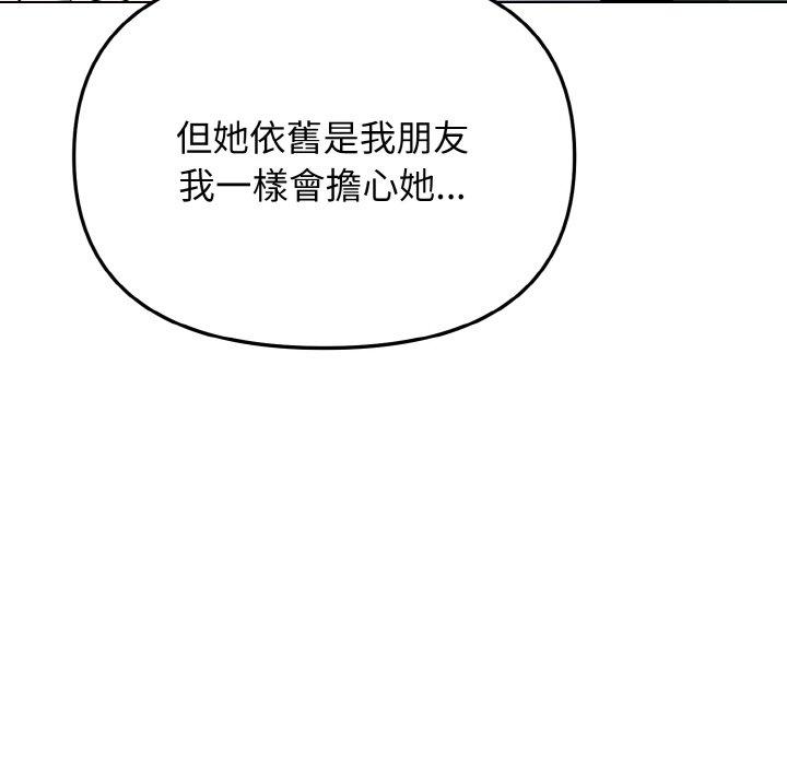 135P - 大学生活就从社团开始