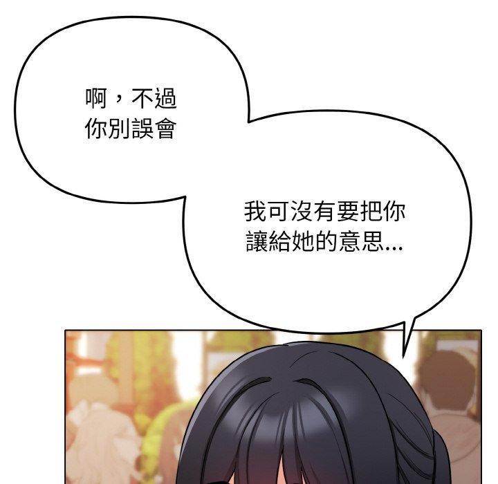 136P - 大学生活就从社团开始