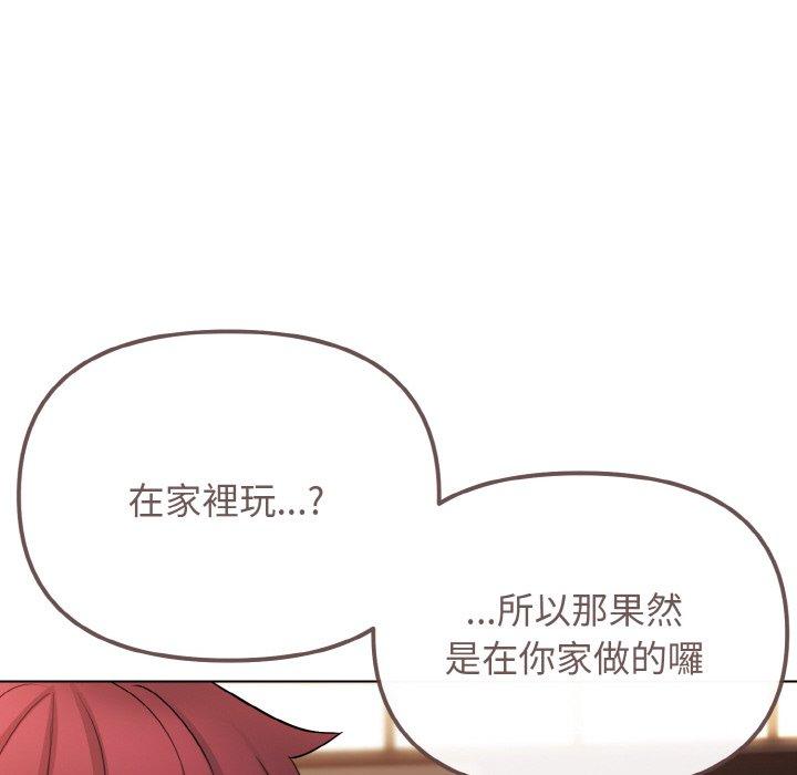 149P - 大学生活就从社团开始