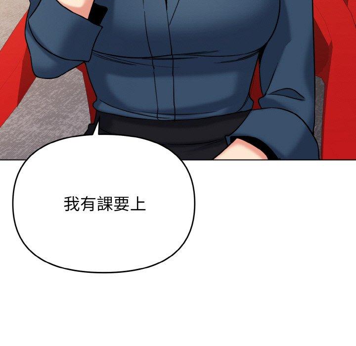 19P - 大学生活就从社团开始