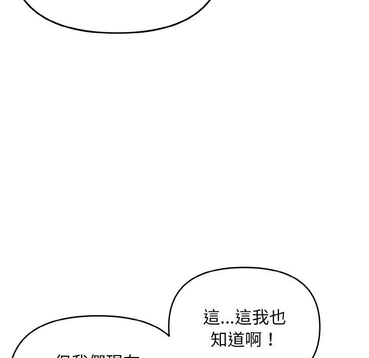 25P - 大学生活就从社团开始