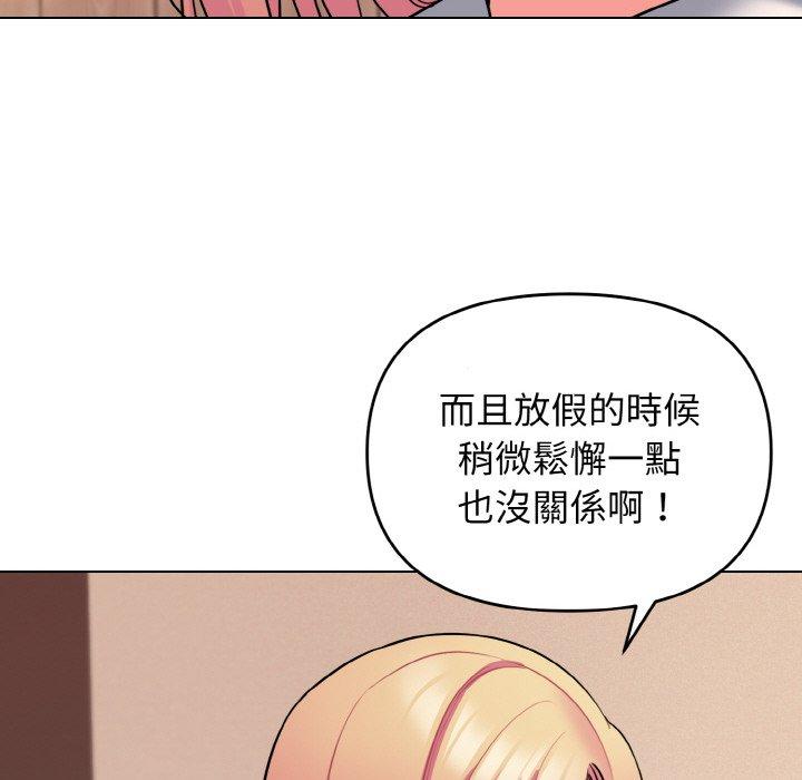 27P - 大学生活就从社团开始