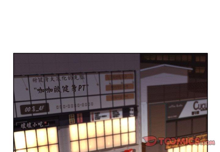 3P - 大学生活就从社团开始