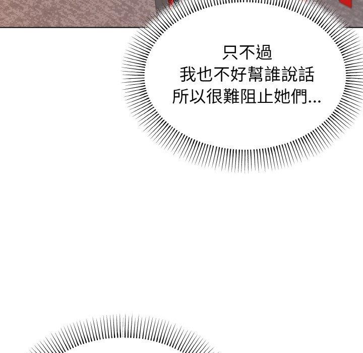 38P - 大学生活就从社团开始