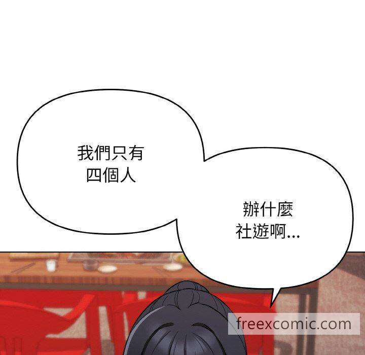 49P - 大学生活就从社团开始