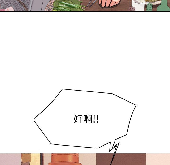 51P - 大学生活就从社团开始