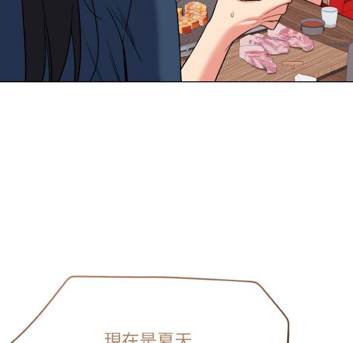 53P - 大学生活就从社团开始