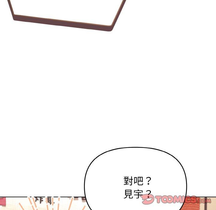 57P - 大学生活就从社团开始